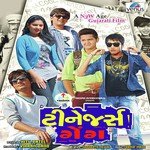 Samir-Mana Songs MP3 Download