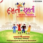 Rupang Khansaheb Songs MP3 Download